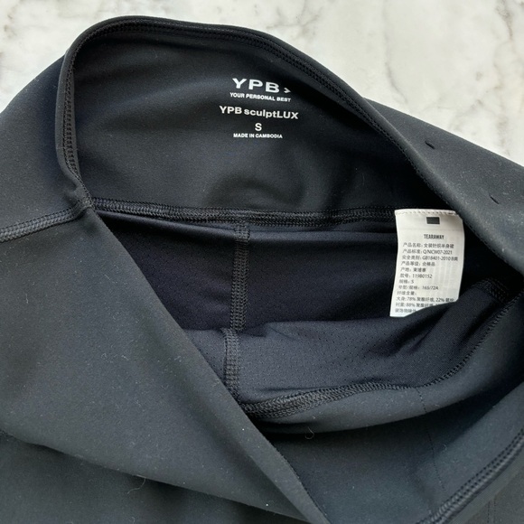 YPB Tennis Skirt - Picture 2 of 2